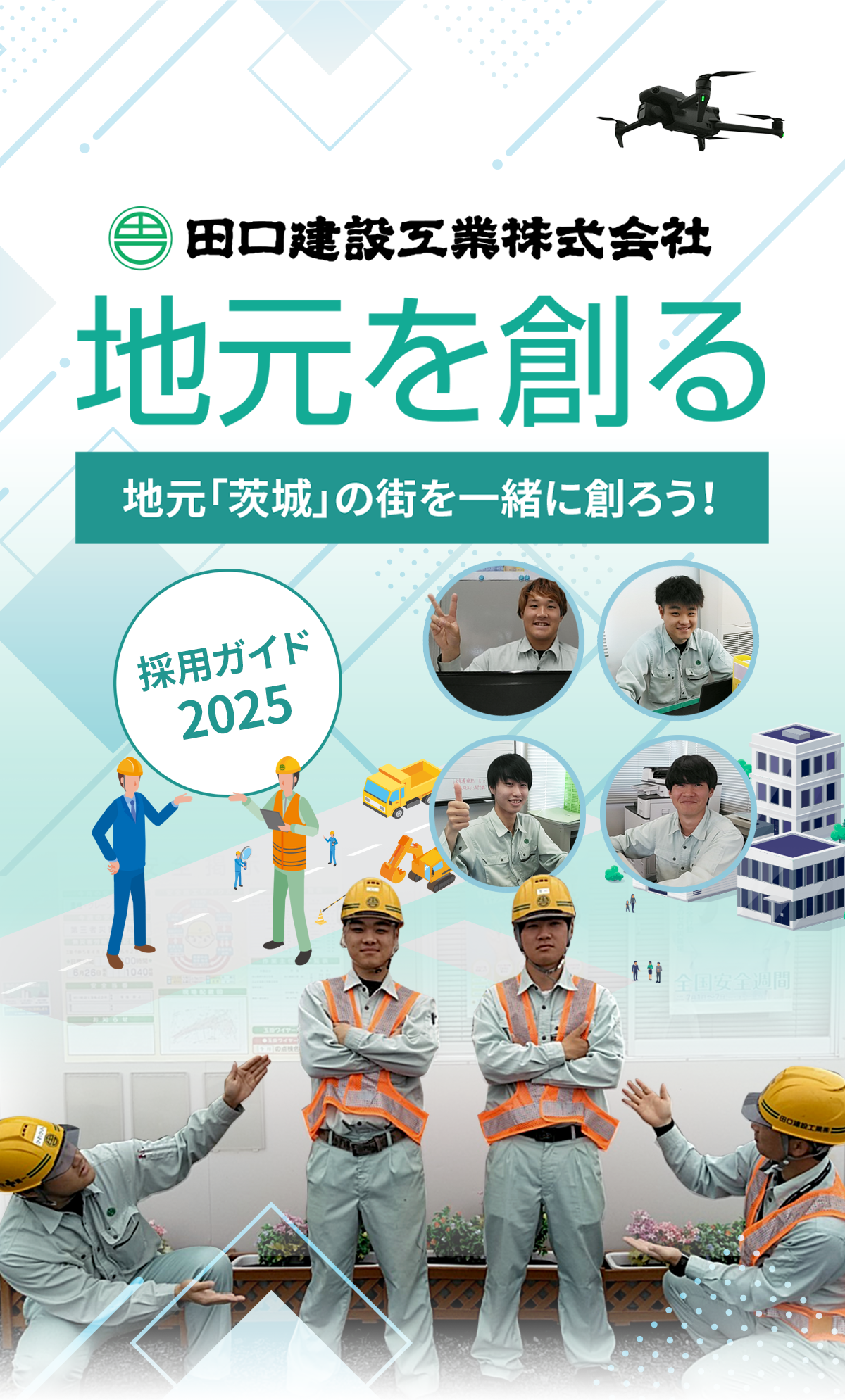 メインイメージ