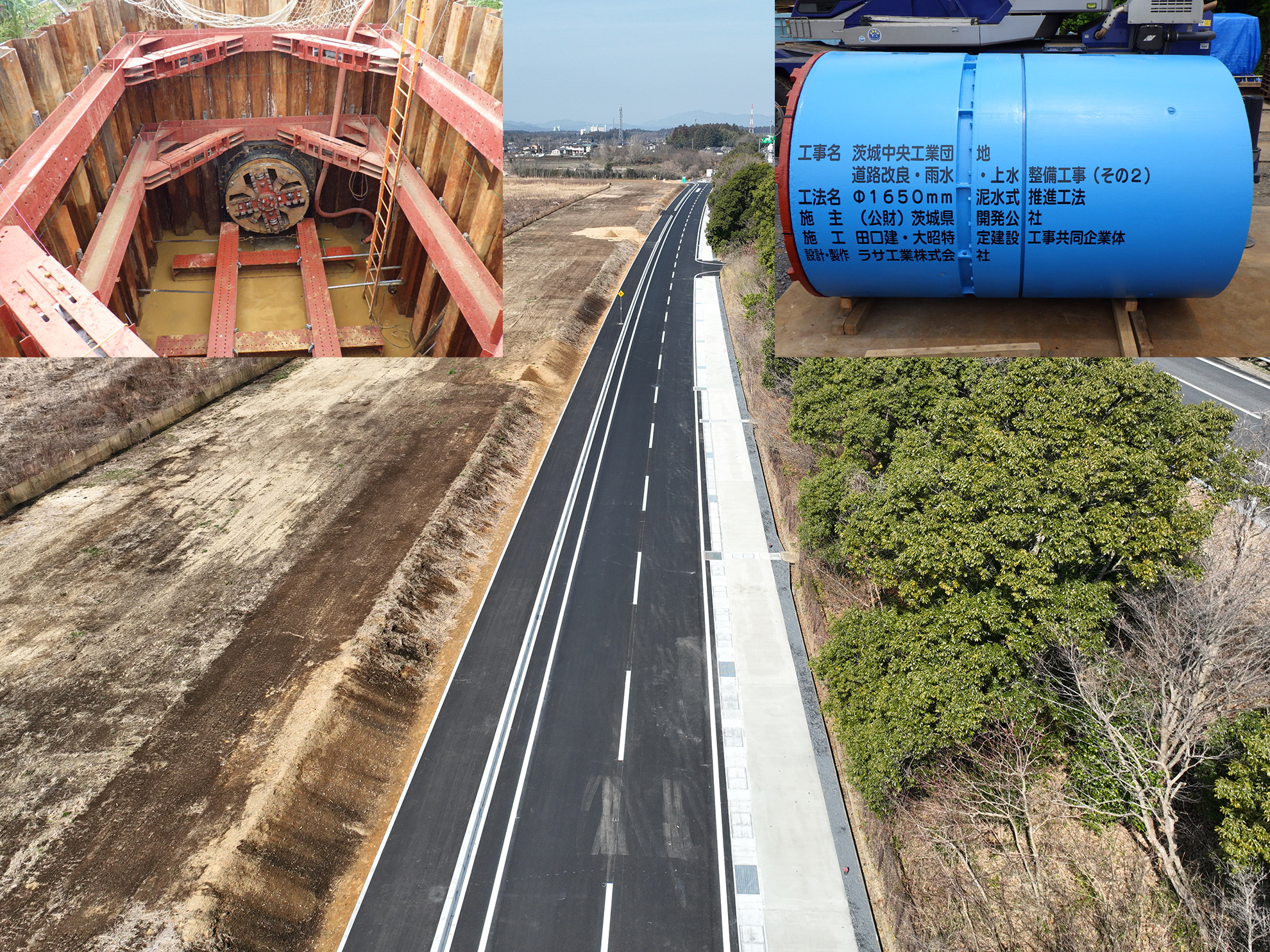 施工実績イメージ